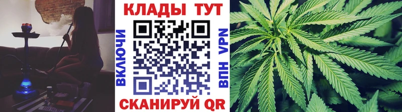 Как найти закладки Голицыно COCAIN АМФЕТАМИН МЕФ ГАШ МАРИХУАНА СК