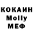 Amphetamine Premium Mono Gomo