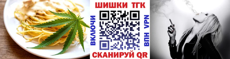 купить закладку Голицыно Печенье с ТГК марихуана