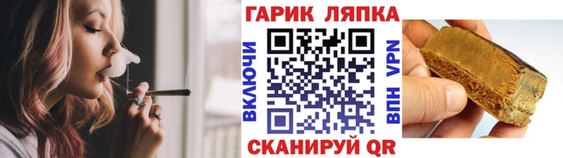 ГАШИШ Premium  цены наркотик  Голицыно 