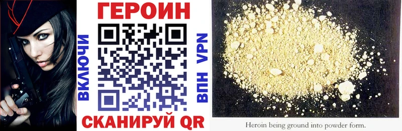 Героин Heroin  наркота  Голицыно 