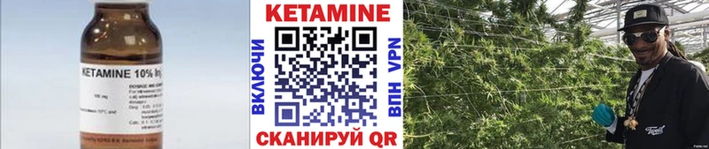 КЕТАМИН VHQ  где купить наркотик  Голицыно 
