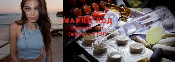 марки nbome Верея