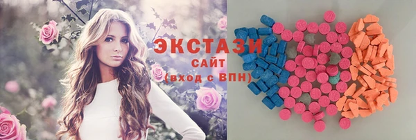 альфа пвп Верхний Тагил