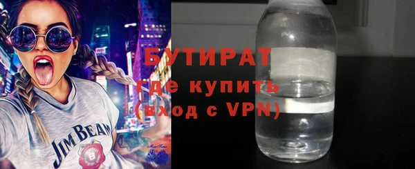 альфа пвп Верхний Тагил