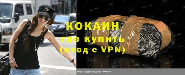 дистиллят марихуана Володарск