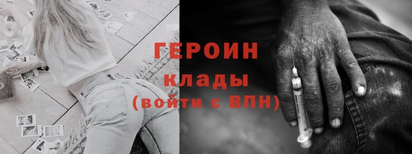 марки nbome Верея