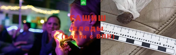 альфа пвп Верхний Тагил