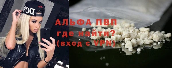 марки nbome Верея