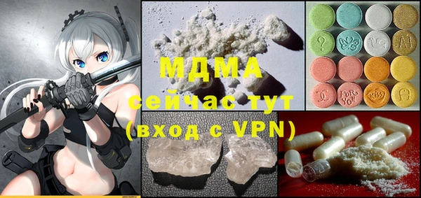 кокаин колумбия Волоколамск