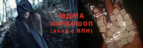 кокаин колумбия Волоколамск