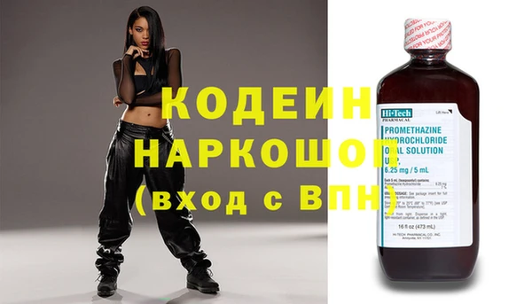 кокаин колумбия Волоколамск