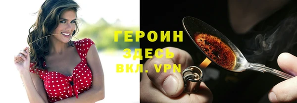 марки nbome Верея