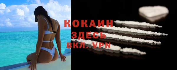 марки nbome Верея