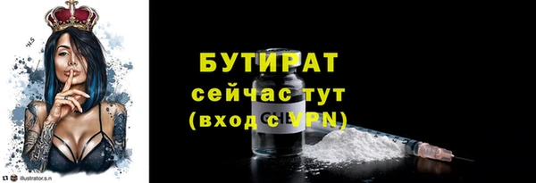 дистиллят марихуана Володарск