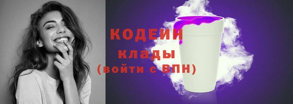 альфа пвп Верхний Тагил