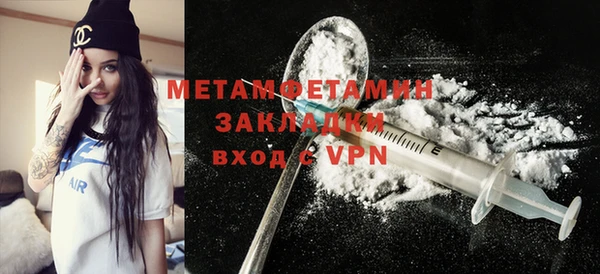 мескалин Волосово