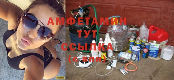 дистиллят марихуана Володарск