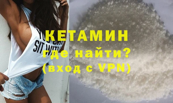мескалин Волосово
