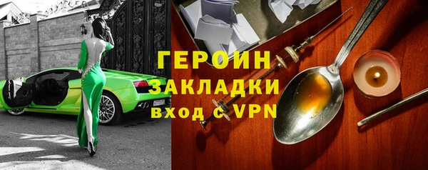 альфа пвп Верхний Тагил