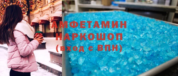 мескалин Волосово