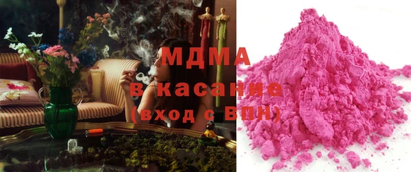 альфа пвп Верхний Тагил