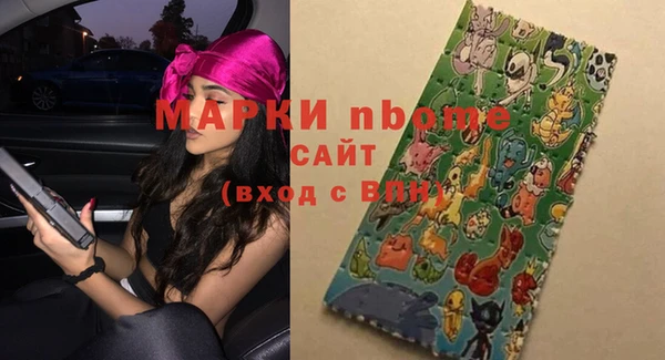 мескалин Волосово
