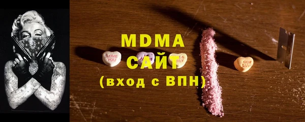 альфа пвп Верхний Тагил