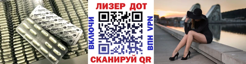 Лсд 25 экстази кислота мега ссылка Голицыно