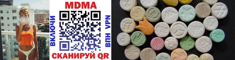 MDMA молли  Голицыно 