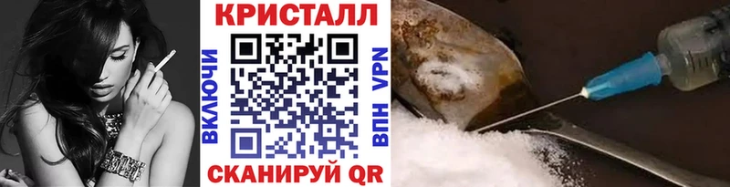 Первитин мет  наркота  Голицыно 