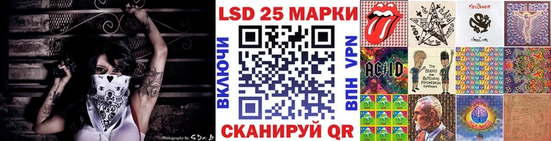 Марки 25I-NBOMe 1,5мг  купить наркотик  Голицыно 
