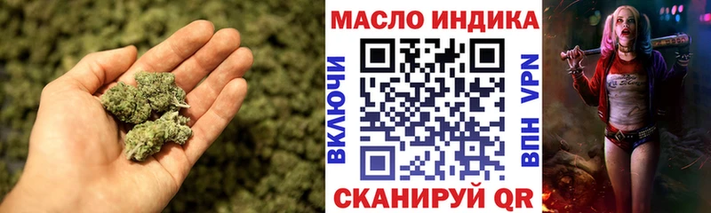 Дистиллят ТГК вейп  mega зеркало  Голицыно 