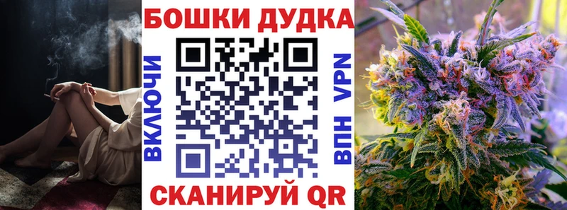 дарнет шоп  Голицыно  Бошки Шишки THC 21% 